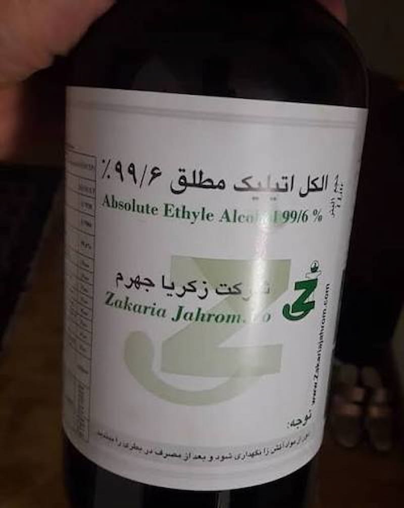 الکل طبی مطلق با کیفیت پایدار و عملکرد مطلوب